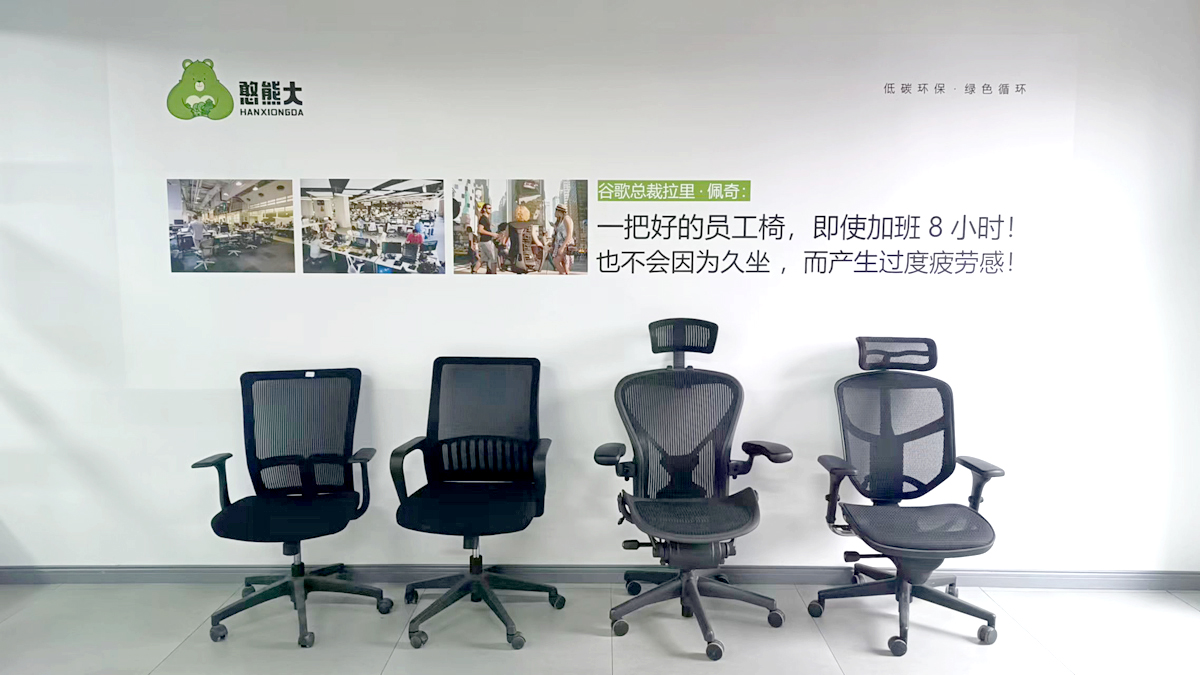 北京二手办公家具市场普及购买职员椅有哪些技巧呢？憨熊大告诉你！