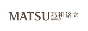 玛祖铭立 MATSU