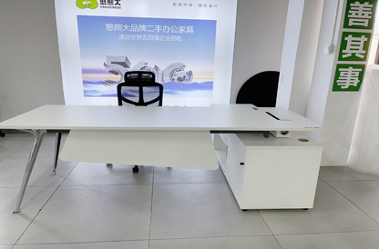 Posh科誉二手班台经理桌